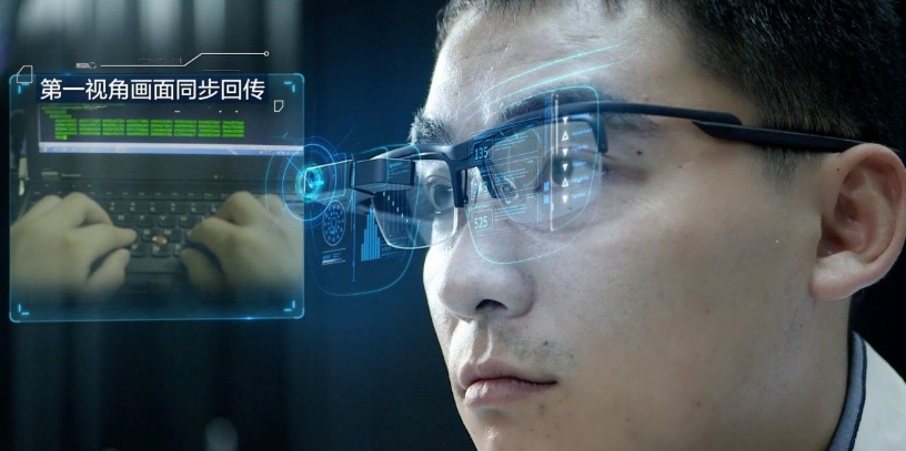 田者AR眼镜，颠覆传统，引领科技新潮流
