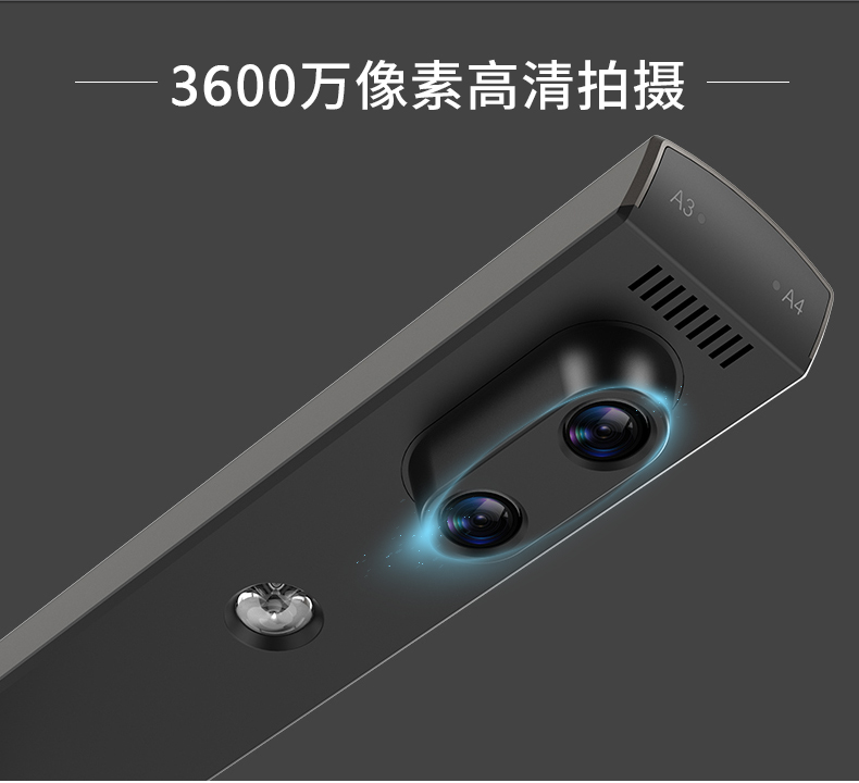 D60双摄3600万像素高拍仪